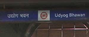 Udyog Bhawan metro Station Advertising Agency, Udyog Bhawan Metro Station Branding in  Delhi, Back Lit Panel Metro Station Advertising in Udyog Bhawan Delhi